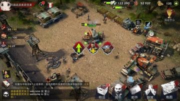 《末日审判》餐车介绍篇