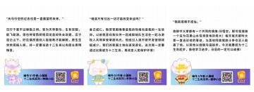 【同人投票开启│谁是你心中妙笔生花的大佬？同人文章等你来投票！】