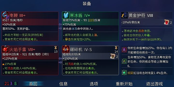问大佬一个问题截图