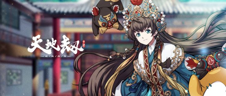 师妹茶馆有奖竞猜丨新皮肤首曝,来看看李盈凤公主的新衣裳!截图