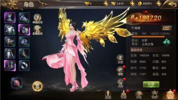 《绝世武林》自由加点介绍 如何培养最强角色