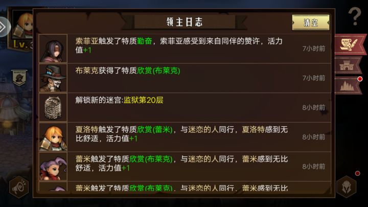 继渣男之后又得一自恋称号截图