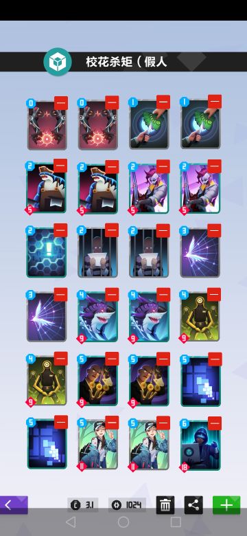 【阴间卡组】校花催眠矩