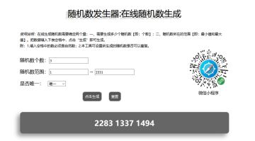 （已开奖）公测定档 | 《幻书启世录》文明盛宴将启！内有百连福利抽奖！