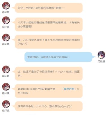 「夏想百歌」翻唱大赛火热开启！