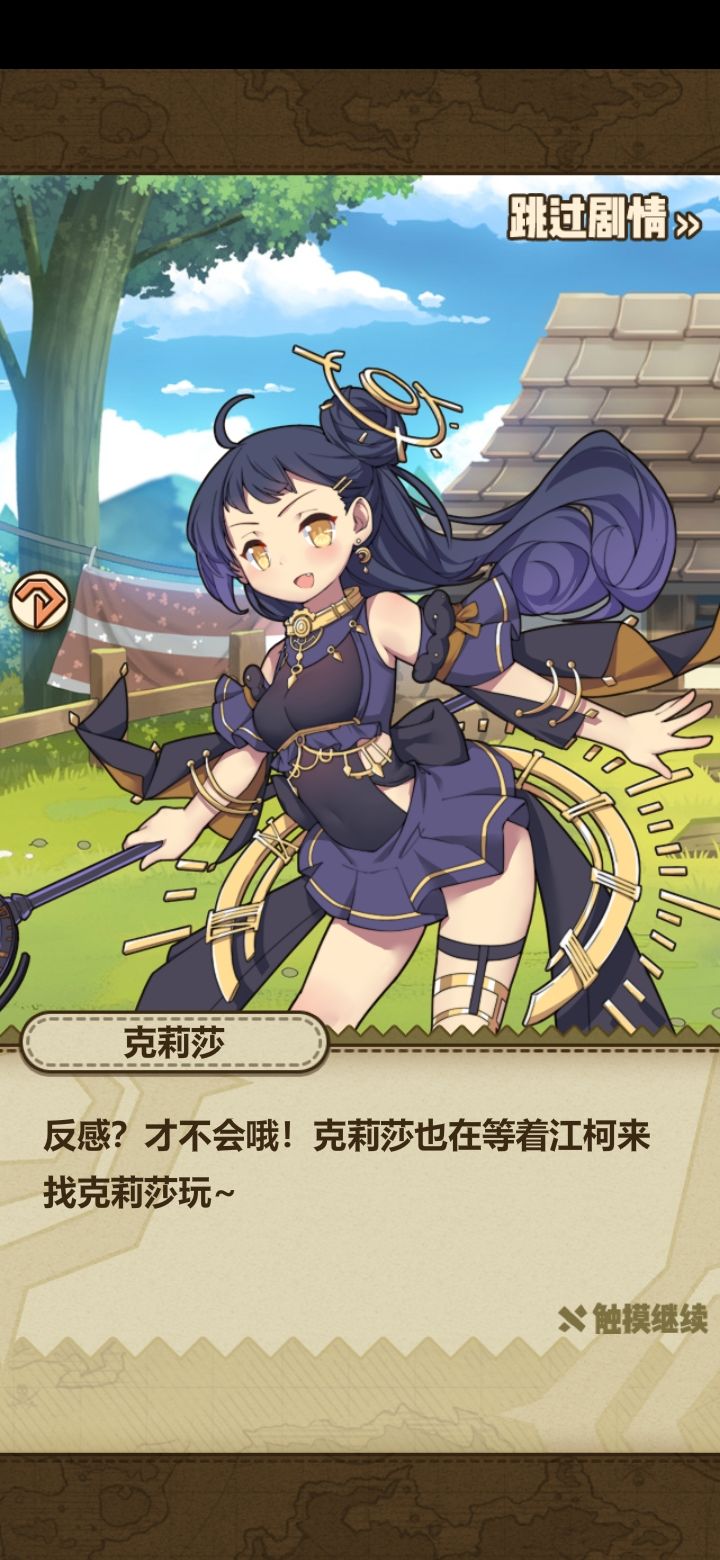 妹妹(´;ω;`)呜呜截图