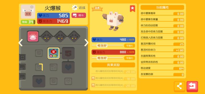 hxd们来展示下自己的三连冰菓吧截图