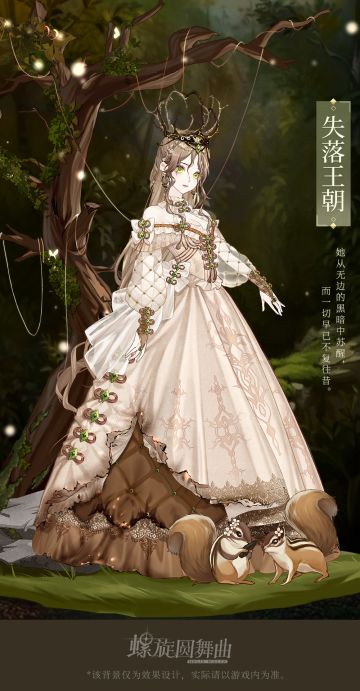 新套装 | 她从无边的黑暗中苏醒，王朝却早已失落