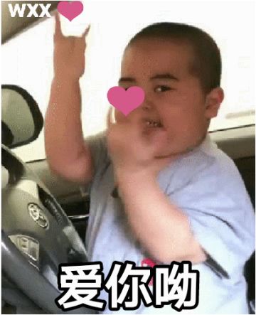 「司令官截图大赛」嗯~小机就是要宠你！