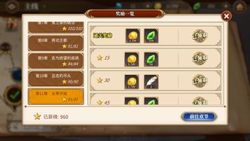 剑鬼天下第一！（泛用性超强的年轻剑鬼测评）