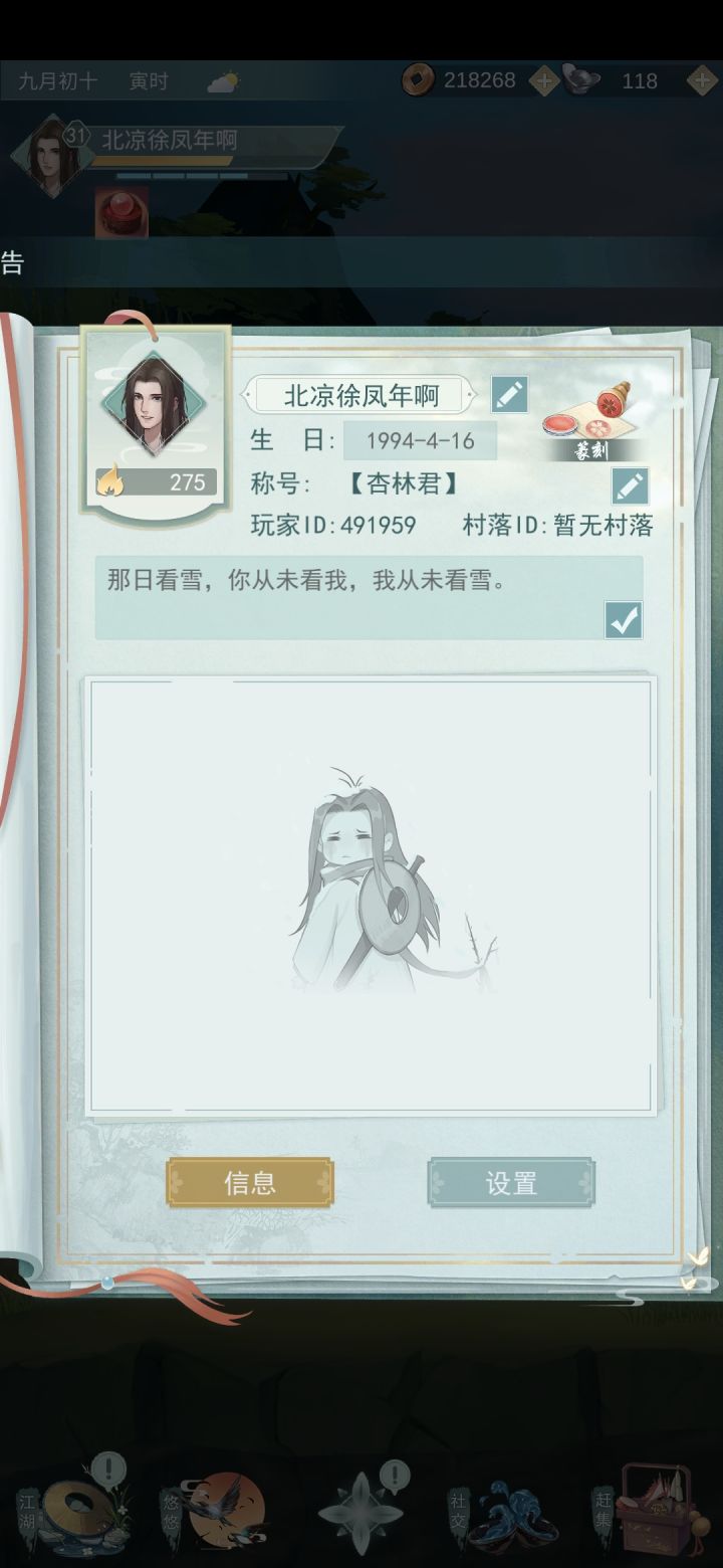 求一个积极打讨教的七侠队截图