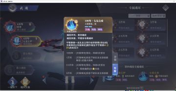 宁荣荣——针对不同模式的细节搭配