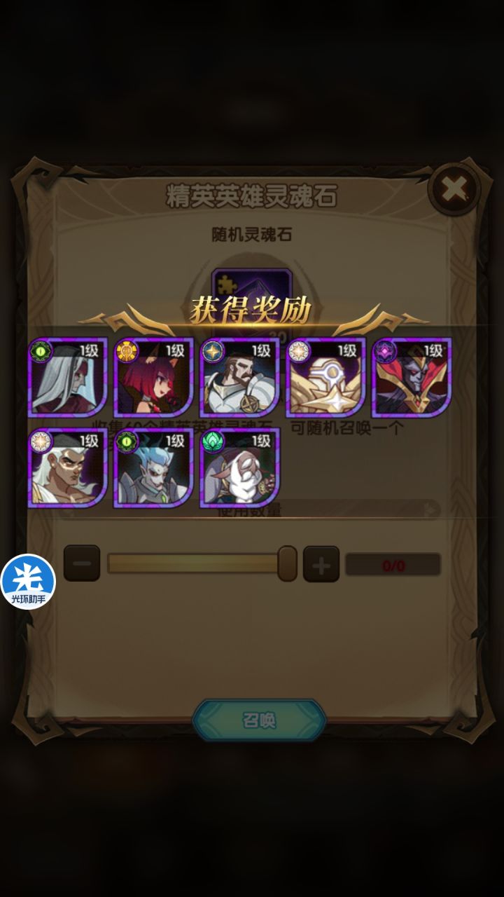 才3个，唉截图