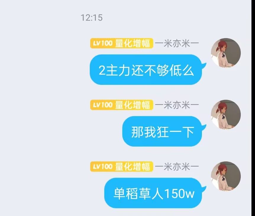 【少女前线】[慢休克攻略活动]自画像-薄雾 中练低操2-4主力无特殊限定150-210w截图