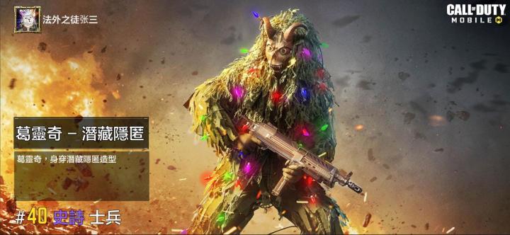 还在肝SKS吗？截图