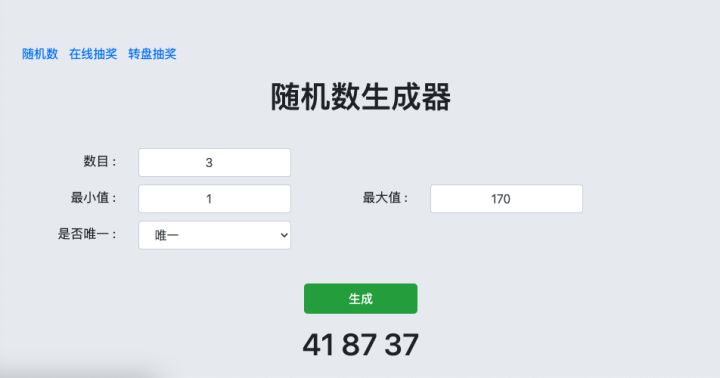 【已开奖】2021CJ|图图卡卡携周边空降T3展台,在这里留言抽周边!截图