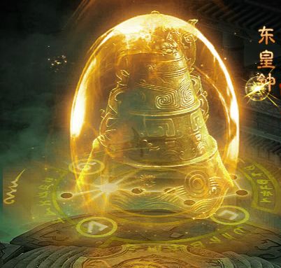 《一剑断念》“东皇钟”设计-39区-普澜街坊仔截图
