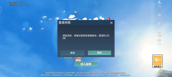 老是出现这种情况是什么问题截图