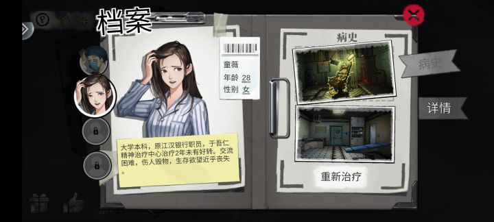 这个是什么情况?截图