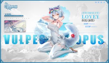 ✦限时招募预告✦