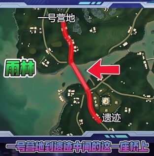 和平精英冲桥挑战开启！1000QB大奖点击赢取，我在微视等你