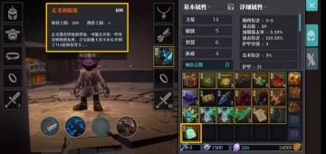 魔渊情报局 | 今晚删除！【100%经验加成】【714钻石】【71400金币】免费拿