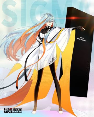 【西格玛】“去游乐场工作不行吗？为什么呀？为什么呀？”