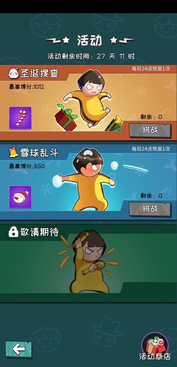 大佬们你们都能达到多少分啊？截图