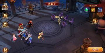 《放开那三国3》魔魂塔