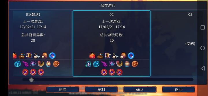 巨人截图