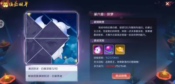 系统百科 | 简介Ⅰ ：天姬系统