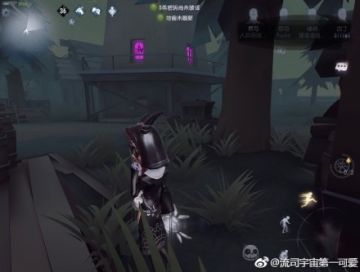 [爆料] 湖景村彩蛋揭秘，那曾是调香师住过的地方？