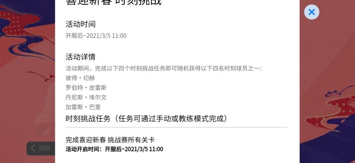 请问，选哪个？截图
