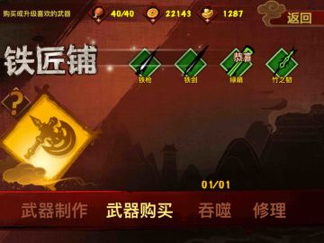 【封魔村-奇谭】司机上路