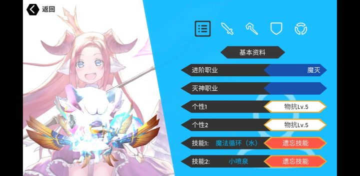 求问截图