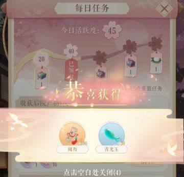 体力获取来源消耗表单及分配心得