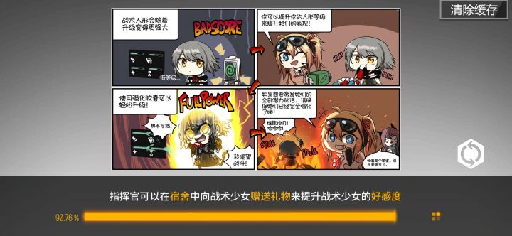 内存够,一直卡在这里怎么办截图