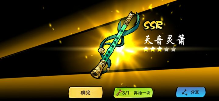 敲你马想钱想疯了?!截图