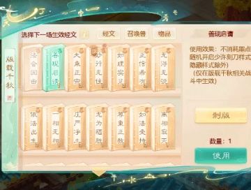 八周年新版【版载千秋】精简任务顺序（全套隐藏任务向）