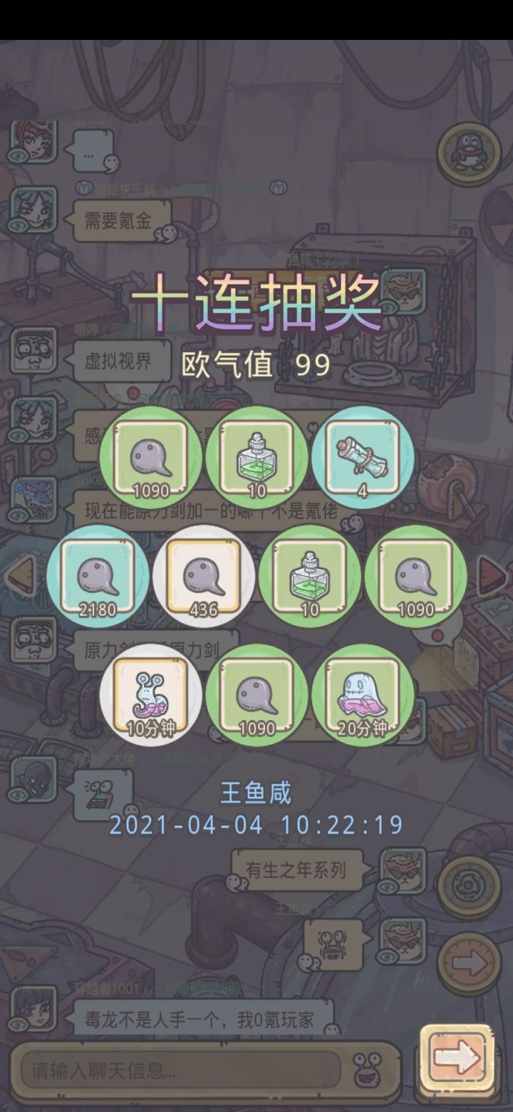 开服到现在才完成,记录一下截图