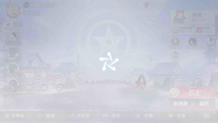 玩不了！！！！！！截图