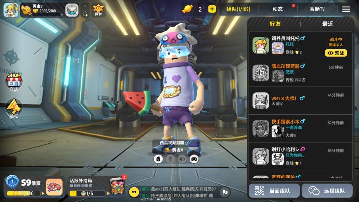 ？？？？截图
