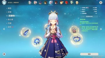 （搬运/侵删）神里武器选择（超详细）