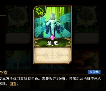 要塞新版本答案公布，脱坑前贡献一波力量，解析肝帝私藏的大幂幂~熊猫侠的崛起！