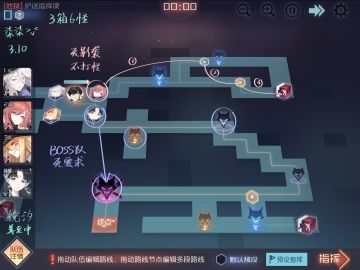 本周结晶本攻略