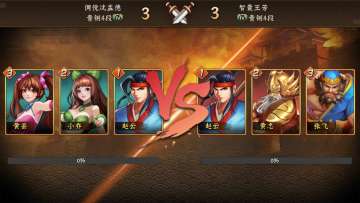 《三国战纪2》细节决定成败，创意引领未来