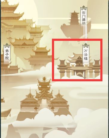 无极仙途 自创招式玩法攻略截图