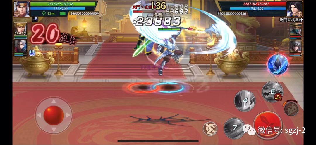 【玩家攻略】择木而栖战无不胜———盘点PVE/PVP双能将技能特性截图