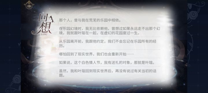 求助截图