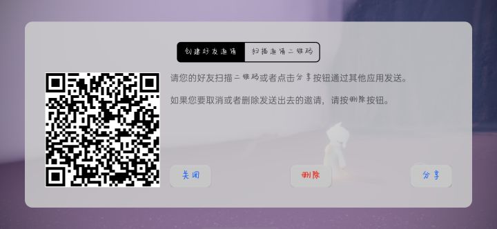 永久无翼等一个监护人😍😍😍截图
